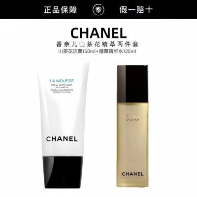 ���ڲ���������Ʒ�л���CHANEL���ζ�ɽ�軨�����������+����ˮ125ml 1249Ԫ