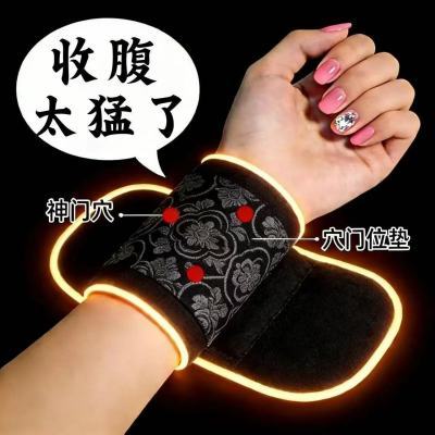 祛湿护腕】正品爆瘦护腕助瘦中药全身胳膊腿/肚子/湿气/顽固/赘肉