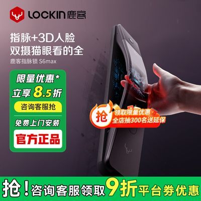 ���ڲ�������¹�͡�s6maxָ����������3D����ʶ��������������������˫��S6MAX 1306.24Ԫ