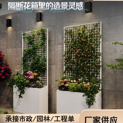 爬藤架花箱室外庭院种植箱阳台造景露台户外围栏隔断花箱定制