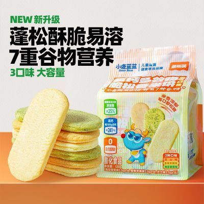 【小鹿蓝蓝_高钙多谷物脆松香米饼】混合米饼水果蔬菜米饼零食