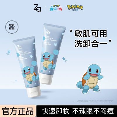 ���ڲ�����Za���ǰ���������鱦���������Ϳ���������ϴ���̿���ѧ�� 29Ԫ