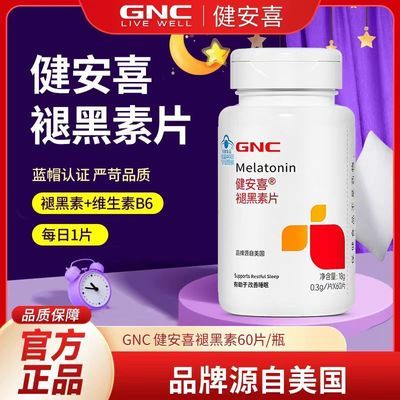 ���ڲ�����[GNC]����ϲ�ʺ���Ƭ�����ڸ���˯��60Ƭƿά����B6��ñ��֤ 15.95Ԫ