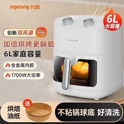 ���ڲ�������������ը��V169˫����࿾6L��������͸���Ӵ��翾�� 199Ԫ