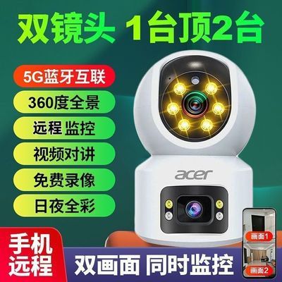���ڲ�����5G˫Ƶwifi˫����ͷ���ü��������360��ȫ���ֻ�Զ�̶Խ��ⰲװ 68.9Ԫ