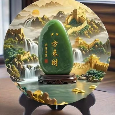 八方来财摆件玉石靠山石摆件招财转运旺宅客厅装饰送长辈圆盘复古