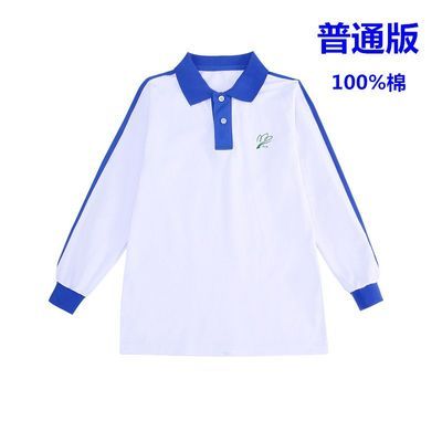 小学生深圳校服珠地棉春夏裤长袖棉秋裤薄款男女短袖短裤套装