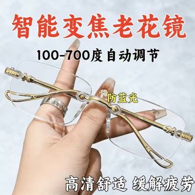 高档智能老花眼镜老年智能高清护眼老花镜无框眼镜护眼自动变焦