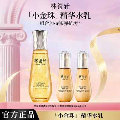 ���ڲ�����������ˮ�顿������ɽ�軨������΢�龫��ˮ����װ�ص����� 169Ԫ