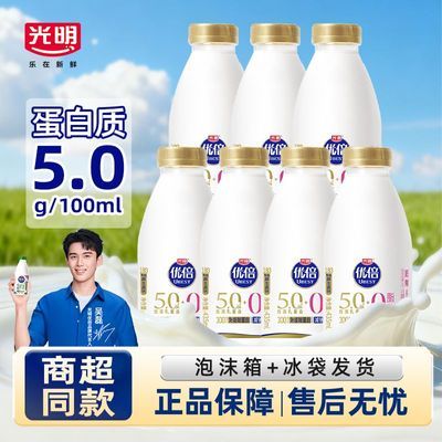 ���ڲ����������ű���0֬����5.0g����435ml*7���̵����̳���˳�����ɱ���顾7���ڷ����� 52.9Ԫ