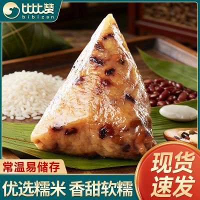 ���ڲ������ȱ���Ŵ�װ˱�����200g��������ֹ����������Ӷ������������ 8.8Ԫ