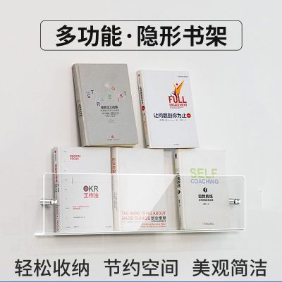 墙上书架绘本架亚克力PET书架报刊杂志挂墙装饰ins创意透明展示架