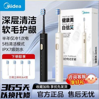 ���ڲ�����[����]��������ȫ�Զ������ë��Ů���¿�����ܵ綯��ˢѧ��YT9 99Ԫ