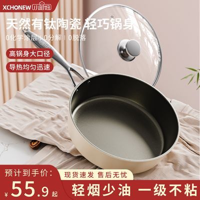 ���ڲ�����[С���]������ճ�����ü��ͨ��ƽ�׹����˹�Ϳ����¯ȼ����ͨ�� 53.58Ԫ