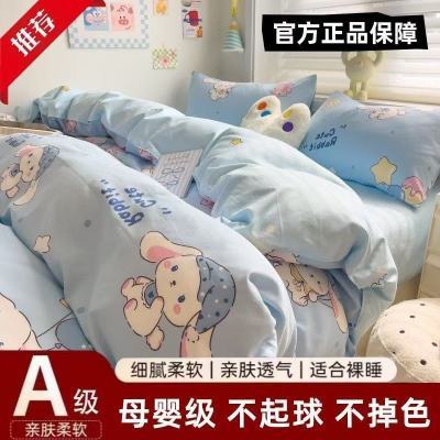 A类100%纯新疆加厚斜纹亲肤棉四件套磨毛床单被套卡通4三件套春季