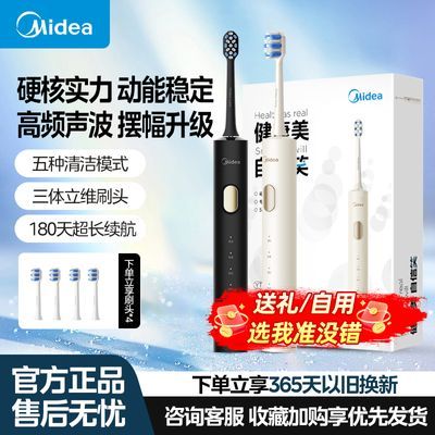 ���ڲ�����[����]�綯��ˢ���������������ȫ�Զ�ѧ����ë���ܷ�ˮ��ˢYT9 94Ԫ