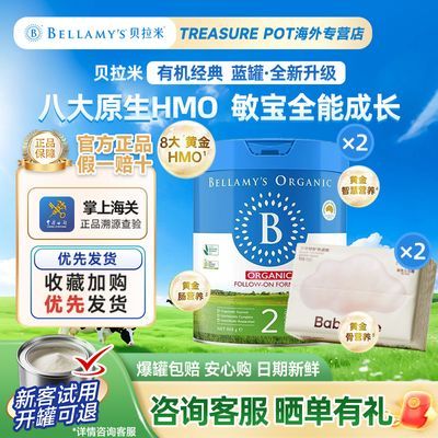 ���ڲ�������Ч�����ʡ��������л���������2��2��800g+2��Ӥ�����������ֽ 340Ԫ