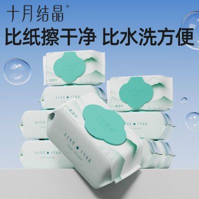 ���ڲ�������80��10����ʮ�½ᾧӤ��ʪ���������������ֿ�ʪֽ��������ʪ�� 37.9Ԫ