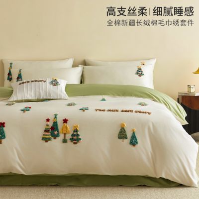 ���ڲ�������ˮ����100Pro�����޴����ļ���ȫ�޴���ë���屻�״�����ͯ��Ʒ�׼� 245Ԫ