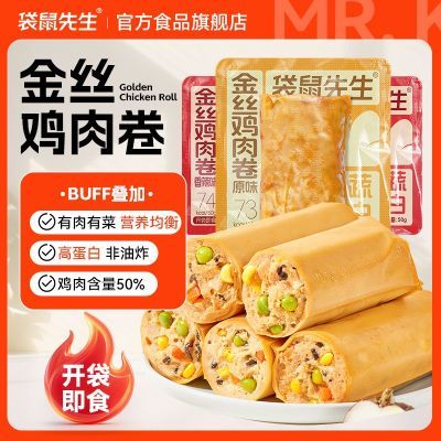 ���ڲ������������������ⶹƤ�����50g��ʳ�ߵ��׽������ͱ�����ʳ��ʳ 8.4Ԫ