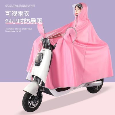 雨衣电动车雨披男女莫兰迪新款加大暴雨加厚电瓶车全身双人骑行