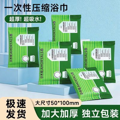 ���ڲ�������ľ��ԡ��������װѹ��һ����ԡ��ë���Ӻ�Ӵ����ξƵ���Ʒ��װ 9.8Ԫ