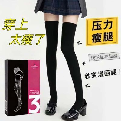 强压力裤薄款瘦腿袜春秋打底裤女内外穿加厚显瘦光腿神器黑色丝袜