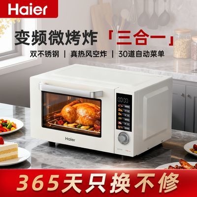 ���ڲ�������������23L��Ƶ΢��ը����һ���΢��¯���ò���ֶ๦�ܵ������� 880.92Ԫ