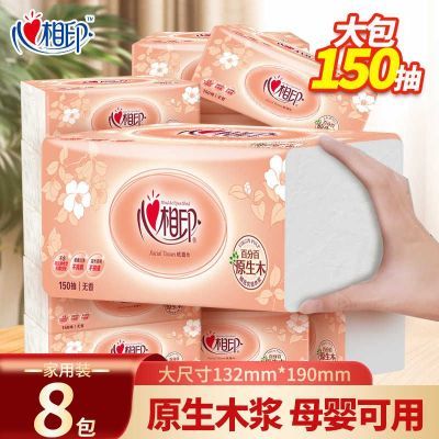 ���ڲ�����[����ӡ]�����ֽ�������150��S��2���������ֽ��ʵ�ݲ�ֽ��ֽ�� 11.99Ԫ