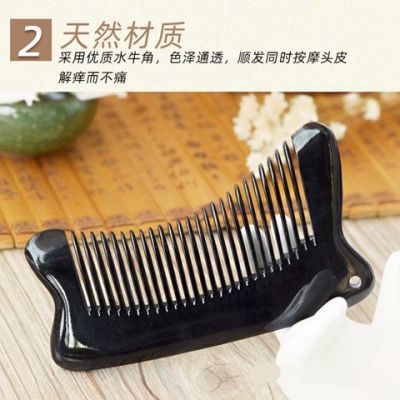 天然水牛角竹节梳刮痧梳子加厚全身通用头部经络梳按摩头疗刮痧板