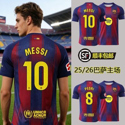 2526巴萨主场梅西10号球衣亚马尔足球服9号莱万运动上衣速干透气