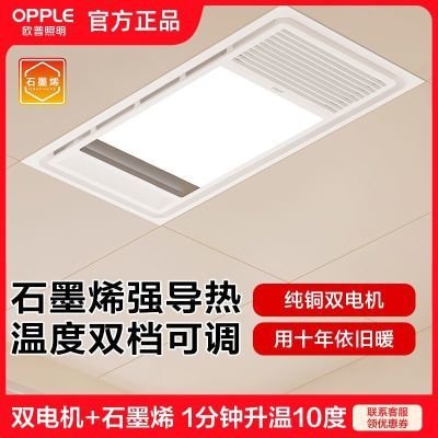 ���ڲ�����ŷ�������ǿ�ԡ��led��ԡ�ҷ�ů���ɵ���Ƕ��ʽů����๦��ȡů 378Ԫ