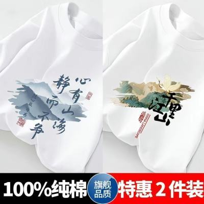 100%纯棉短袖t恤男夏季新款中国风潮牌宽松透气半袖休闲帅气上衣