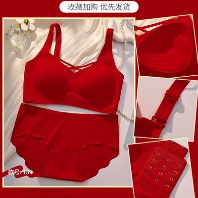 红色内衣内裤本命年女套装2026马年孕妇小胸防下垂结婚新娘文胸罩
