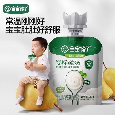 ���ڲ���������ͥװ����������Ӥ�׶�����35g��ͯ�����ް�ɰ��Ӥ����Ʒ 27.8Ԫ