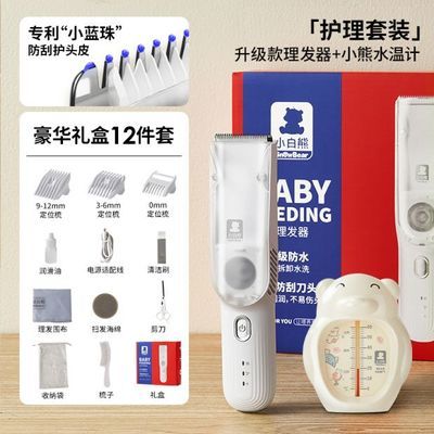 ���ڲ�������С���ܡ�Ӥ�������������Զ�������ͷ������ר�ö�ͯ�귢���綯���� 112Ԫ