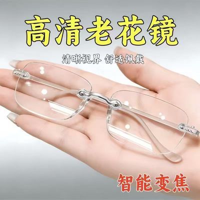 高档智能老花眼镜老年智能高清护眼老花镜无框眼镜护眼自动变焦