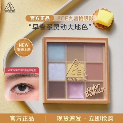 ���ڲ���������ɫ��3CE�Ź�����Ӱ���紺���ɫ�Ź������������Ӱ��Ů�� 107Ԫ