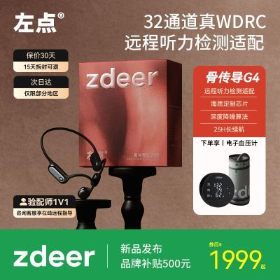 ���ڲ�����25H����������Ĵ��������Ǵ����������ضȶ����������߹ǵ�G4 2087.9Ԫ