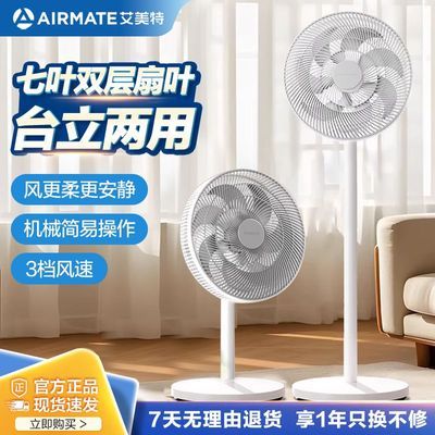 ���ڲ����������ص���ȼ��������������ʽ7Ҷ�����ѭ��̨ʽ���������� 132Ԫ