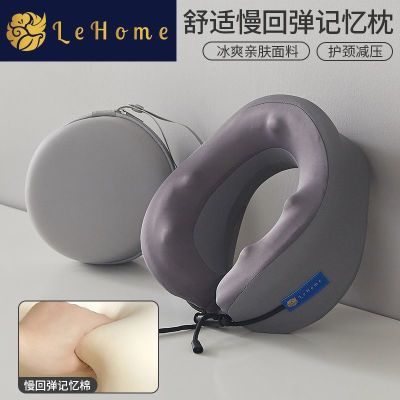 ���ڲ�������LEHOME��������U�������л���׵��u������ͷ���ӿ����ɻ�˯����Я�� 29.9Ԫ