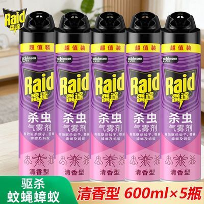 ���ڲ������״�ɱ���������600ml��������������ɱ������ϲ�Ӭ���������� 61.9Ԫ