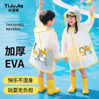 ���ڲ�����EVA�Ӻ��ͯ����ȫ����ˮ��ͯŮ�������׶�԰��������Сѧ������ 13.97Ԫ