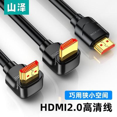 ���ڲ�����[ɽ��]hdmi��2.0��ͷ������4k���Ե�����ʾ��ͶӰ����Ƶ������10CS1 16.8Ԫ