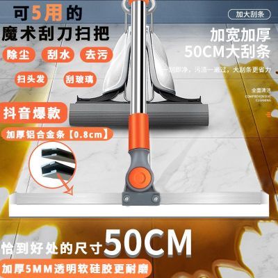 双面刮硅胶魔术扫把刮水扫头发可伸缩杆硅胶地刮神器干湿两用扫把