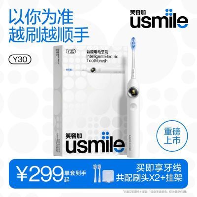 ���ڲ�����usmileЦ�ݼӵ綯��ˢY30S������Ů����ȫ�Զ����¿�ٷ������װ 257.9Ԫ