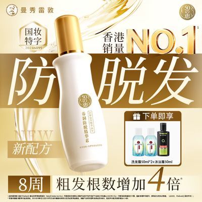 �����׶� ��ʮ��������Ѿ����� �����̷� ���Ƶ���ë��ɿ� �ٷ���Ʒ54.8Ԫ