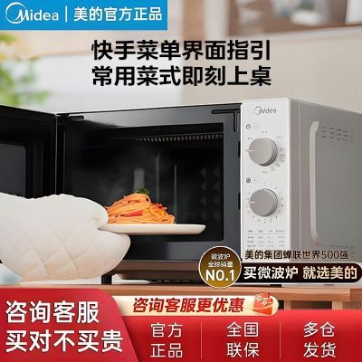 ���ڲ���������΢��¯΢��һ�����ͥ�տ������ȷ��Ȳ˽ⶳ20���������翾�� 342.9Ԫ