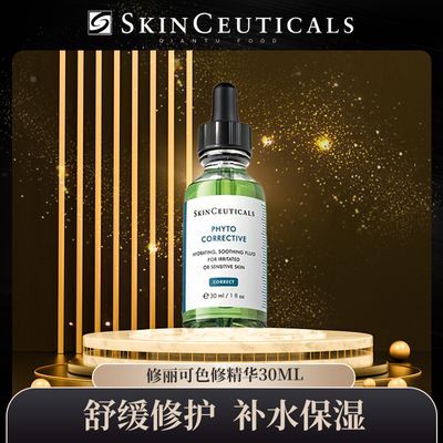 ���ڲ�������Ʒ���� ������ɫ��ֲ���滺�޻���ʺ쾫��30ml 195Ԫ