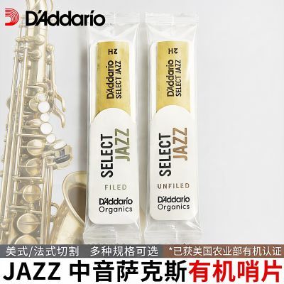 ���ڲ���������������RICO��ʿ��ѡJAZZ ��E��������˹��Ƭ ��Ƭװ���ܷ� 21.48Ԫ